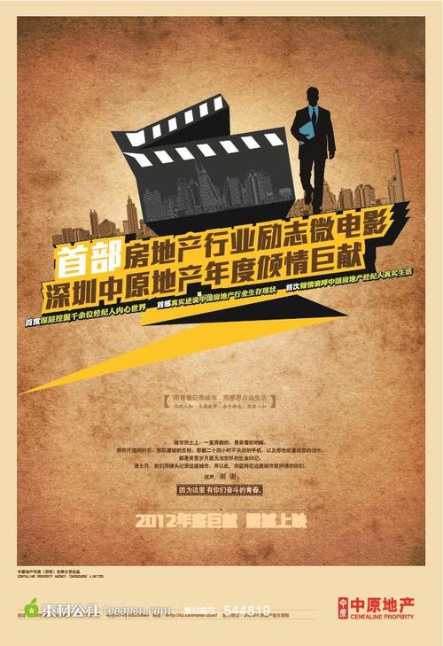 费希塔大学Diploma in Public Administration