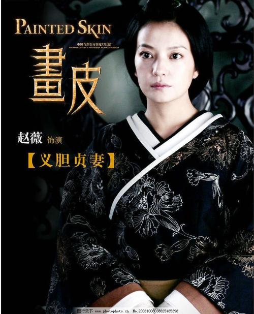仿制平成音乐大学毕业证
